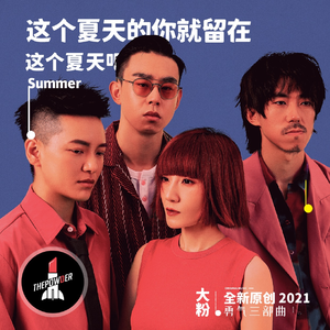 被cao开了上瘾了老想要
